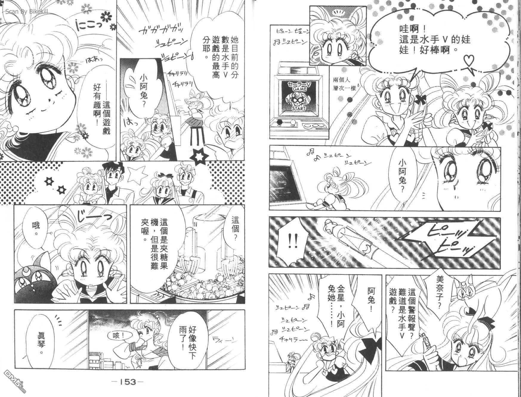 第4卷  第78页