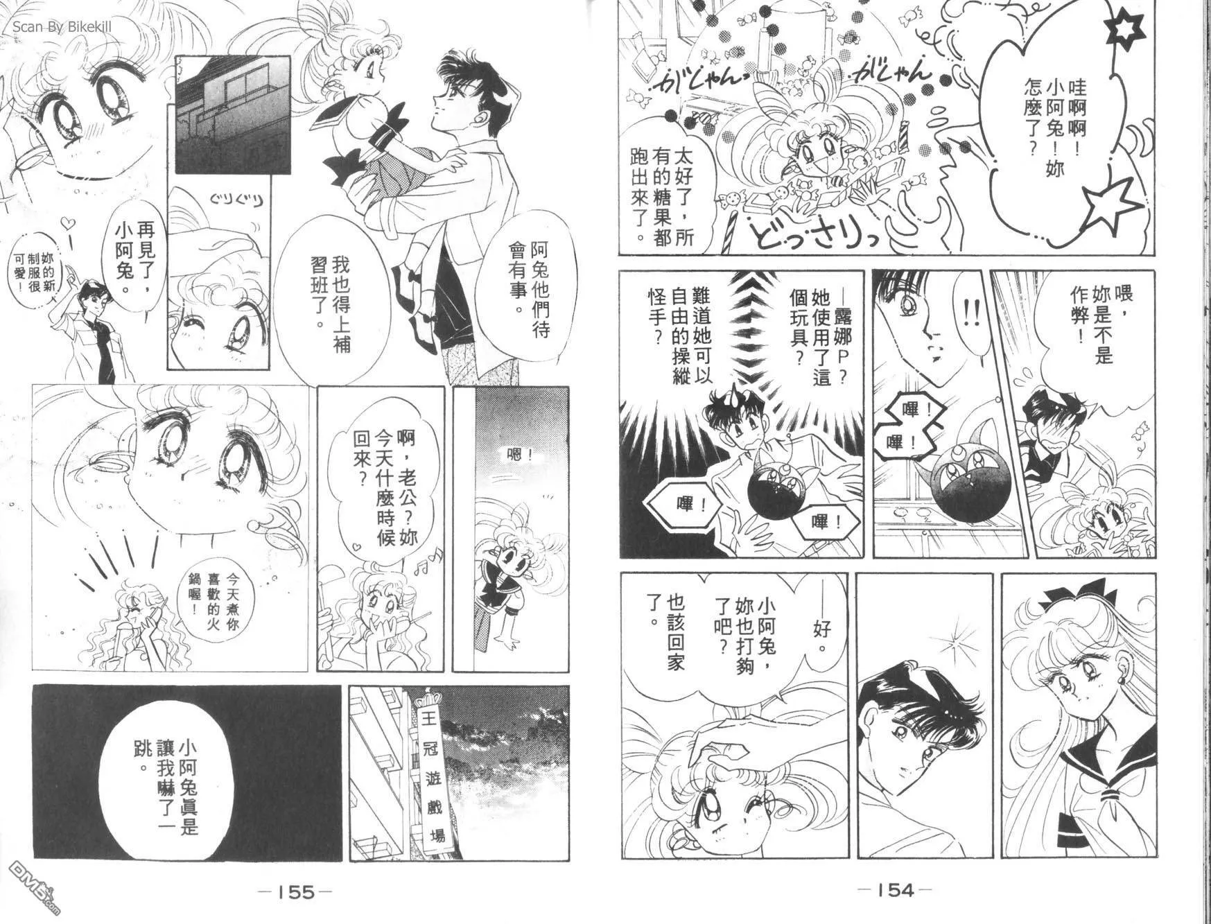 第4卷  第79页