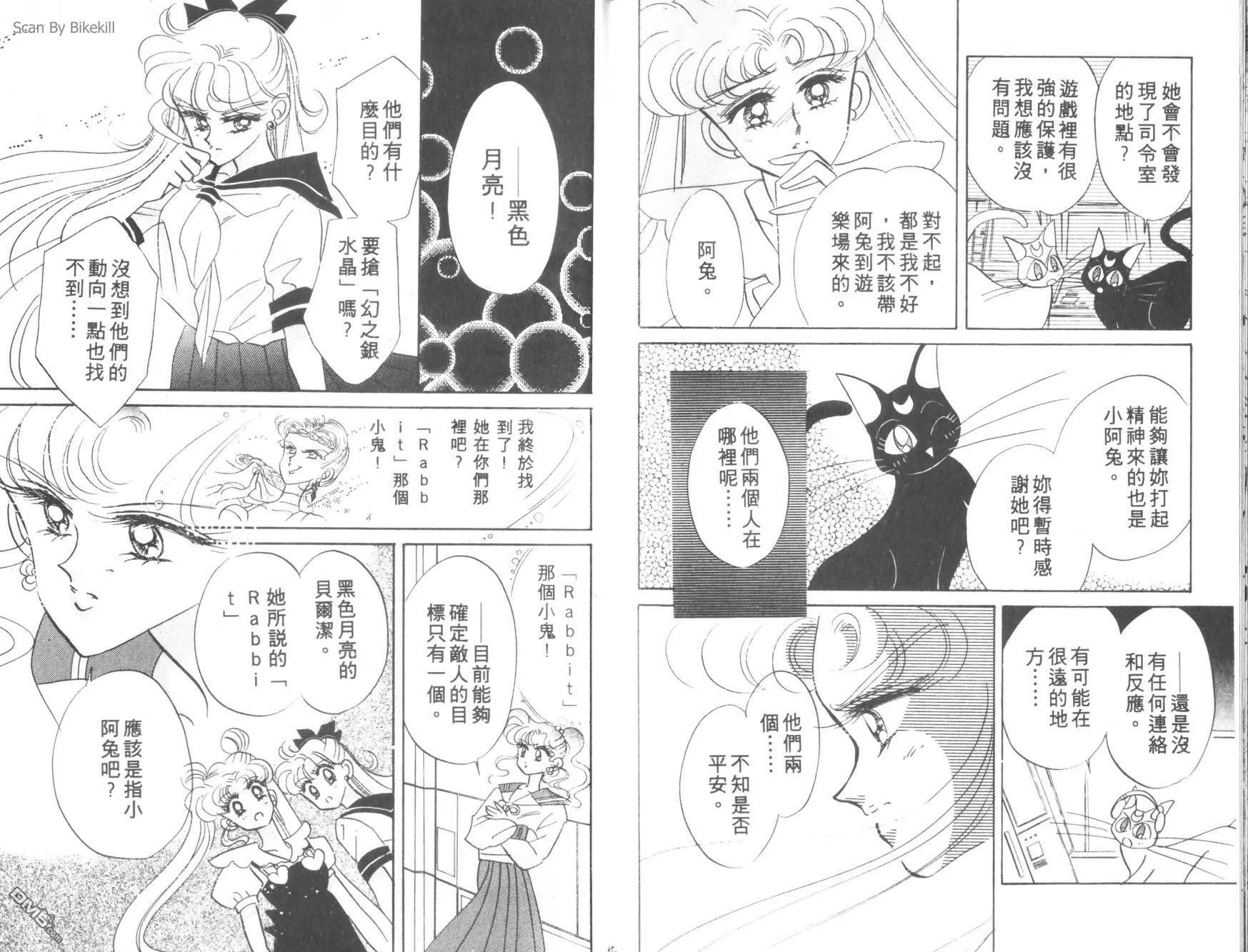 第4卷  第80页