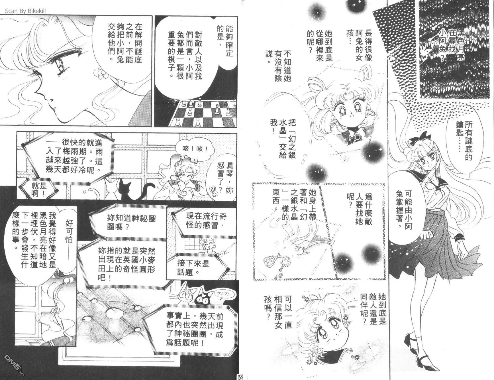 第4卷  第81页