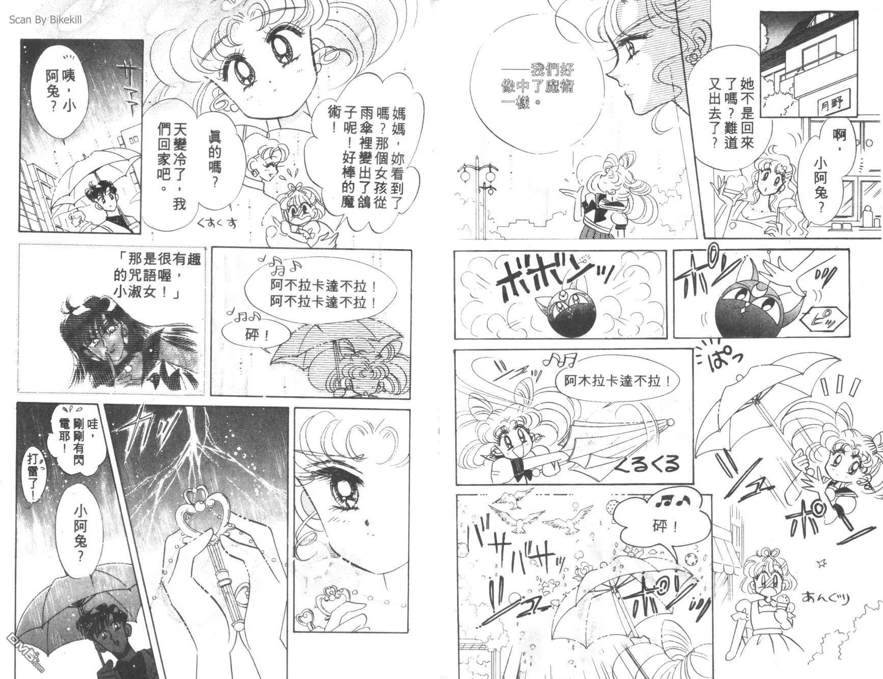 第4卷  第82页
