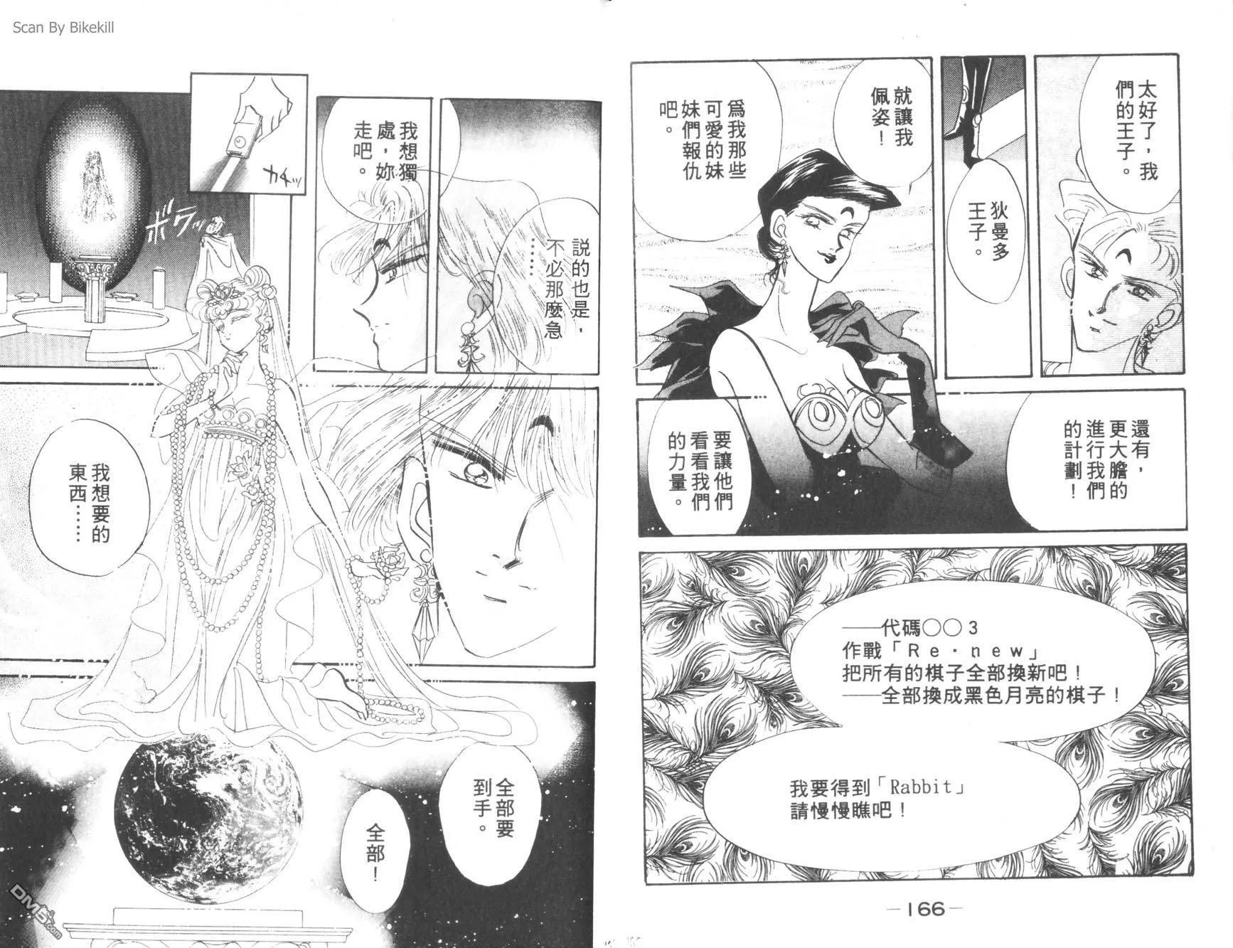 第4卷  第85页