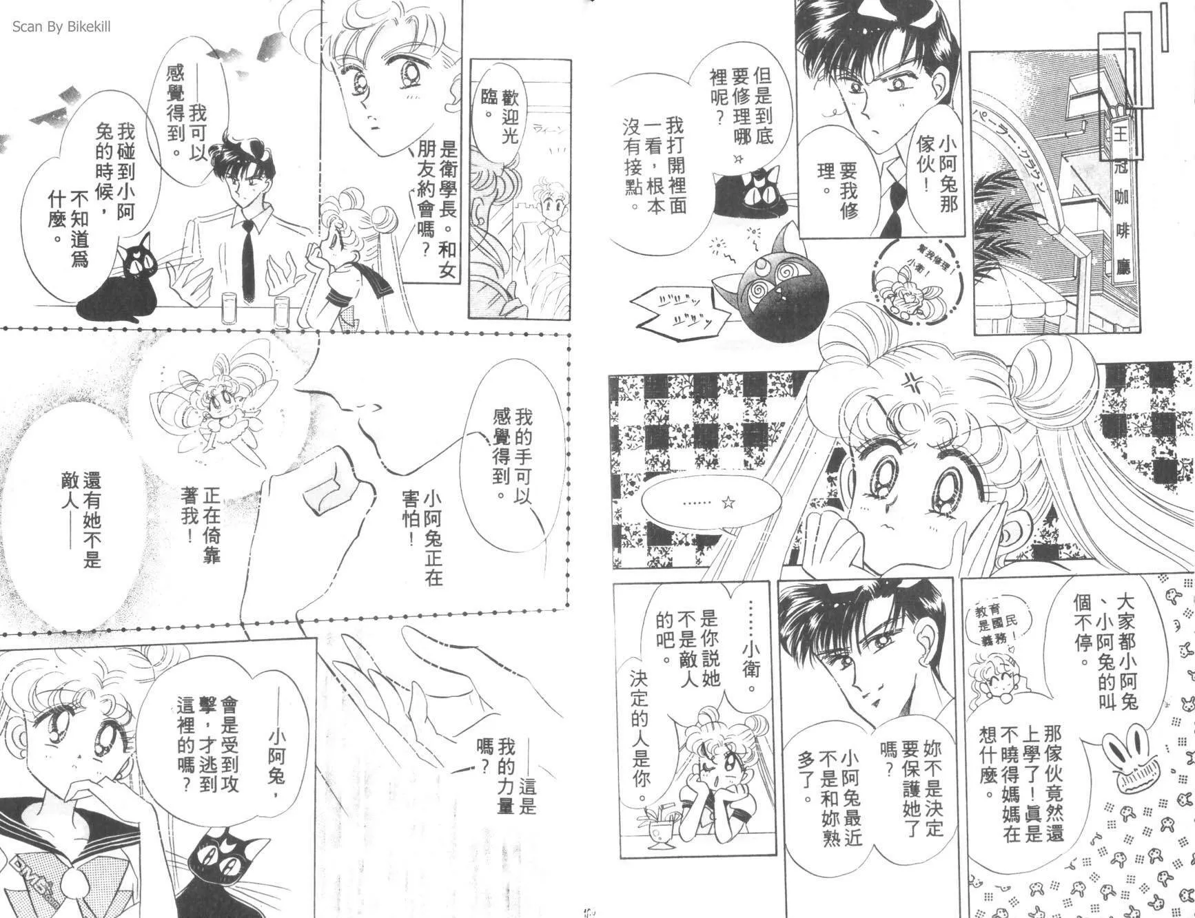 第4卷  第86页
