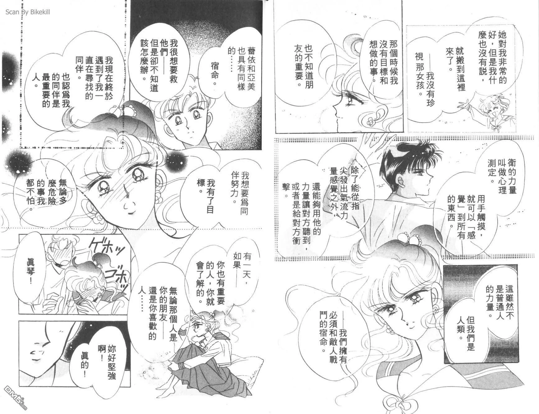 第4卷  第90页