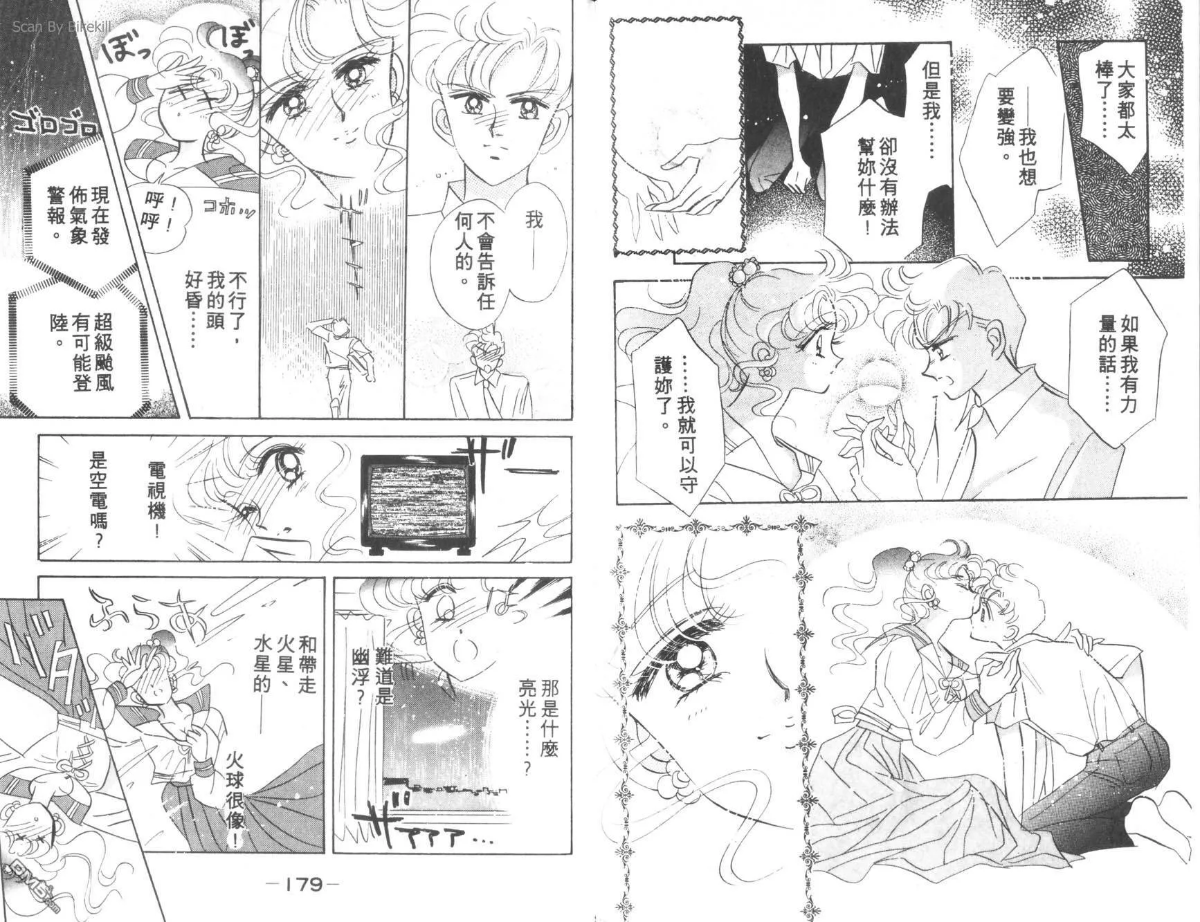 第4卷  第91页