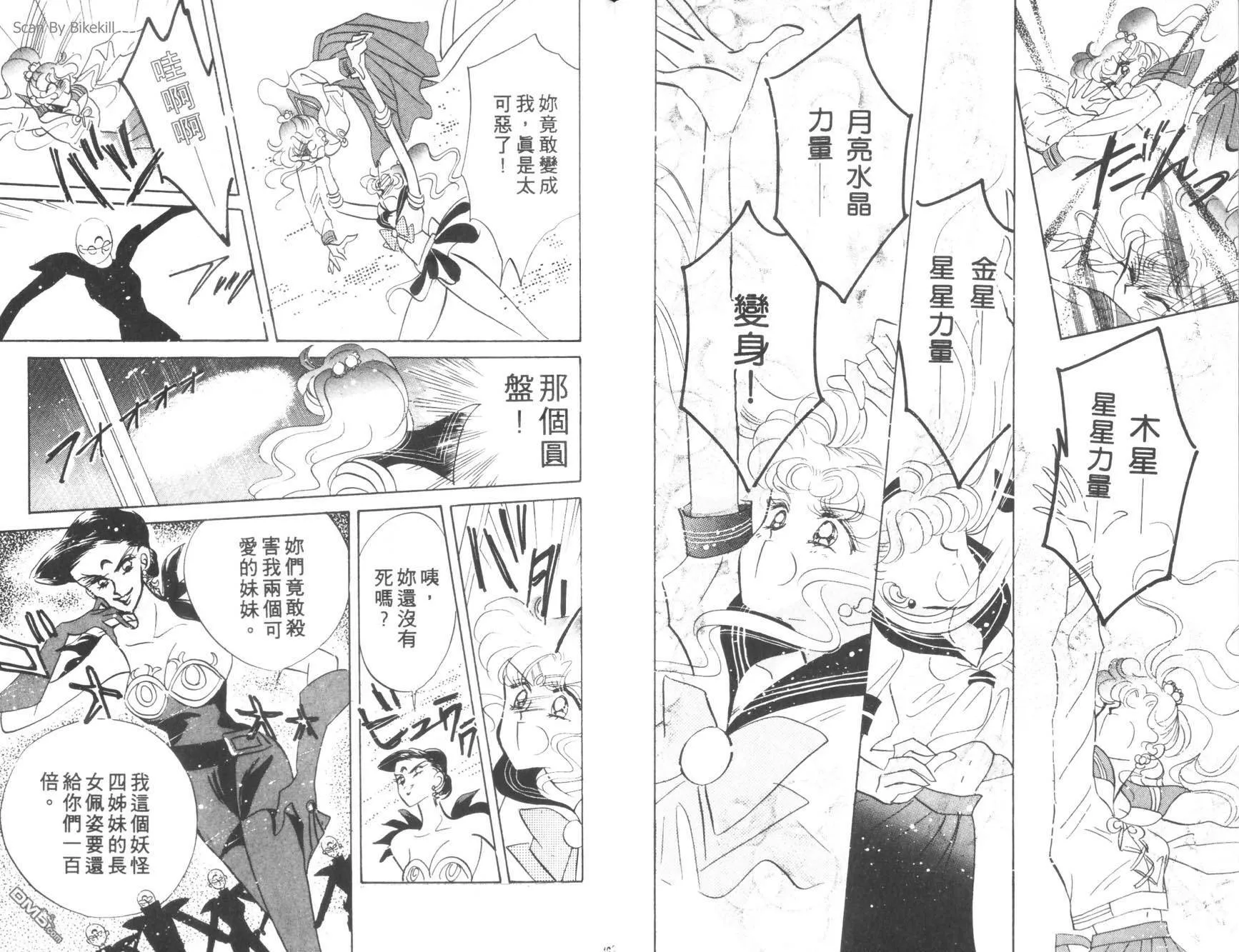 第4卷  第93页