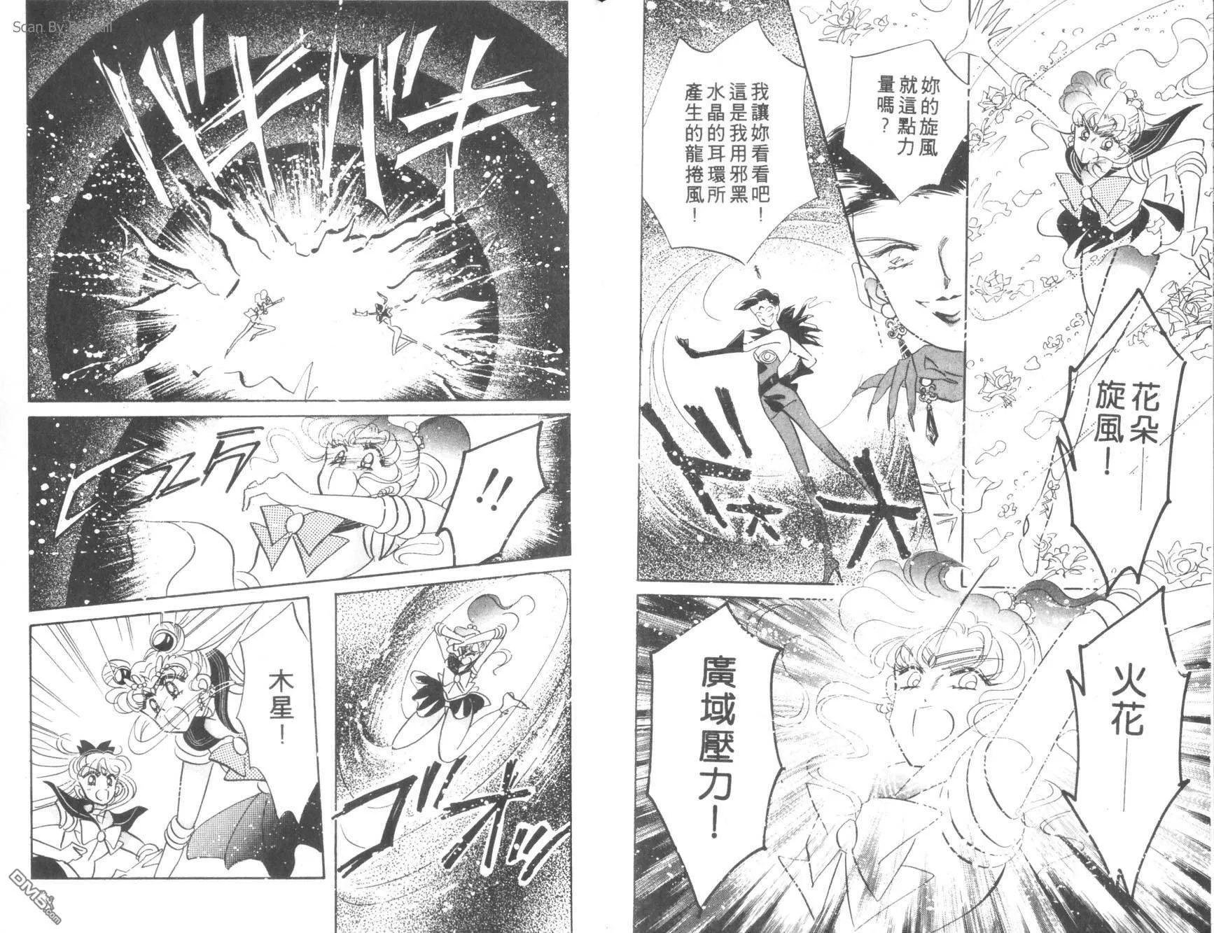 第4卷  第94页