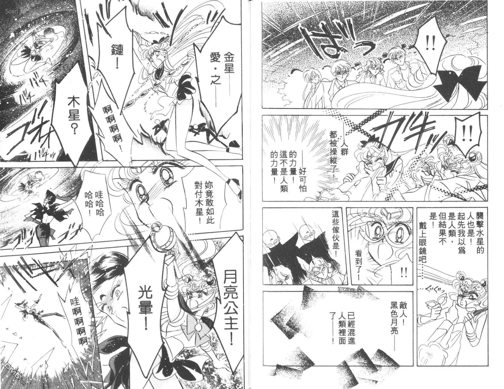 第4卷  第95页