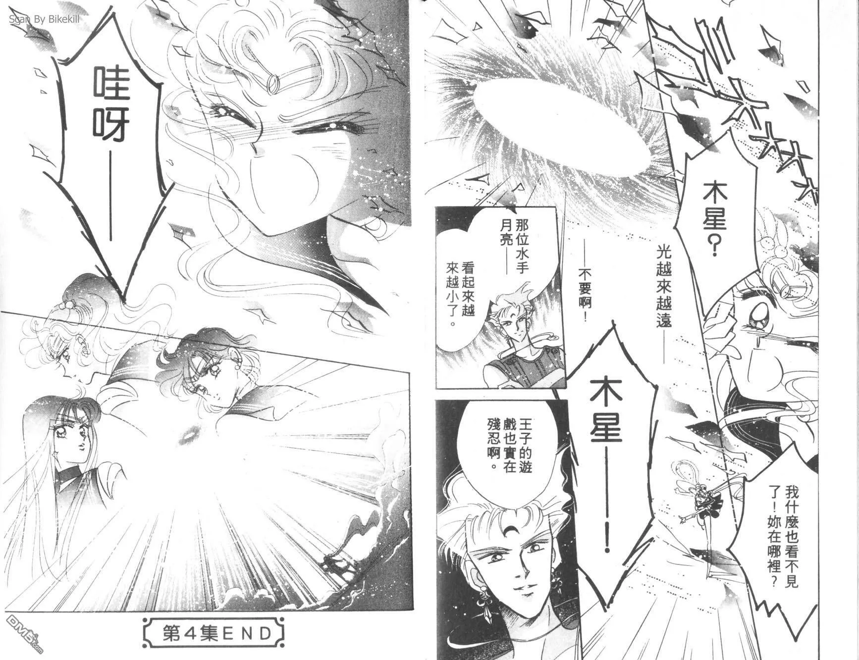 第4卷  第96页