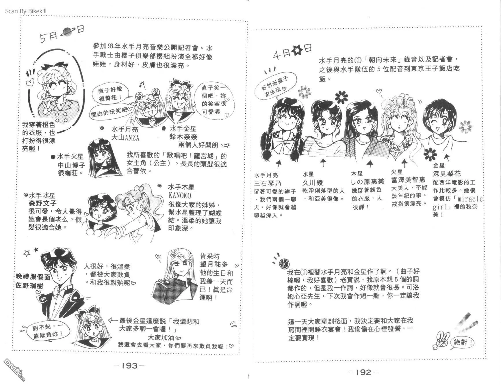 第4卷  第98页