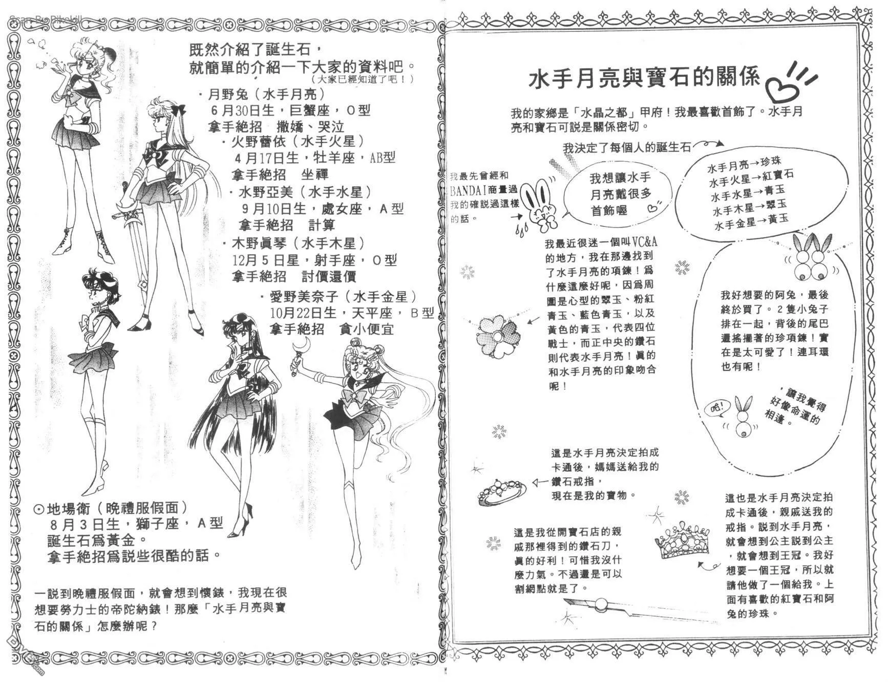 第4卷  第99页