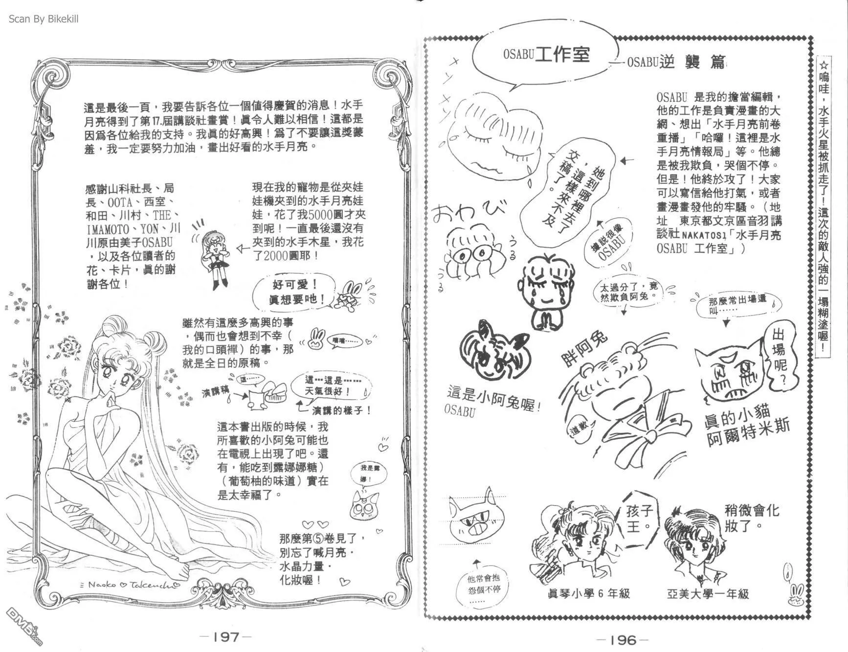 第4卷  第100页