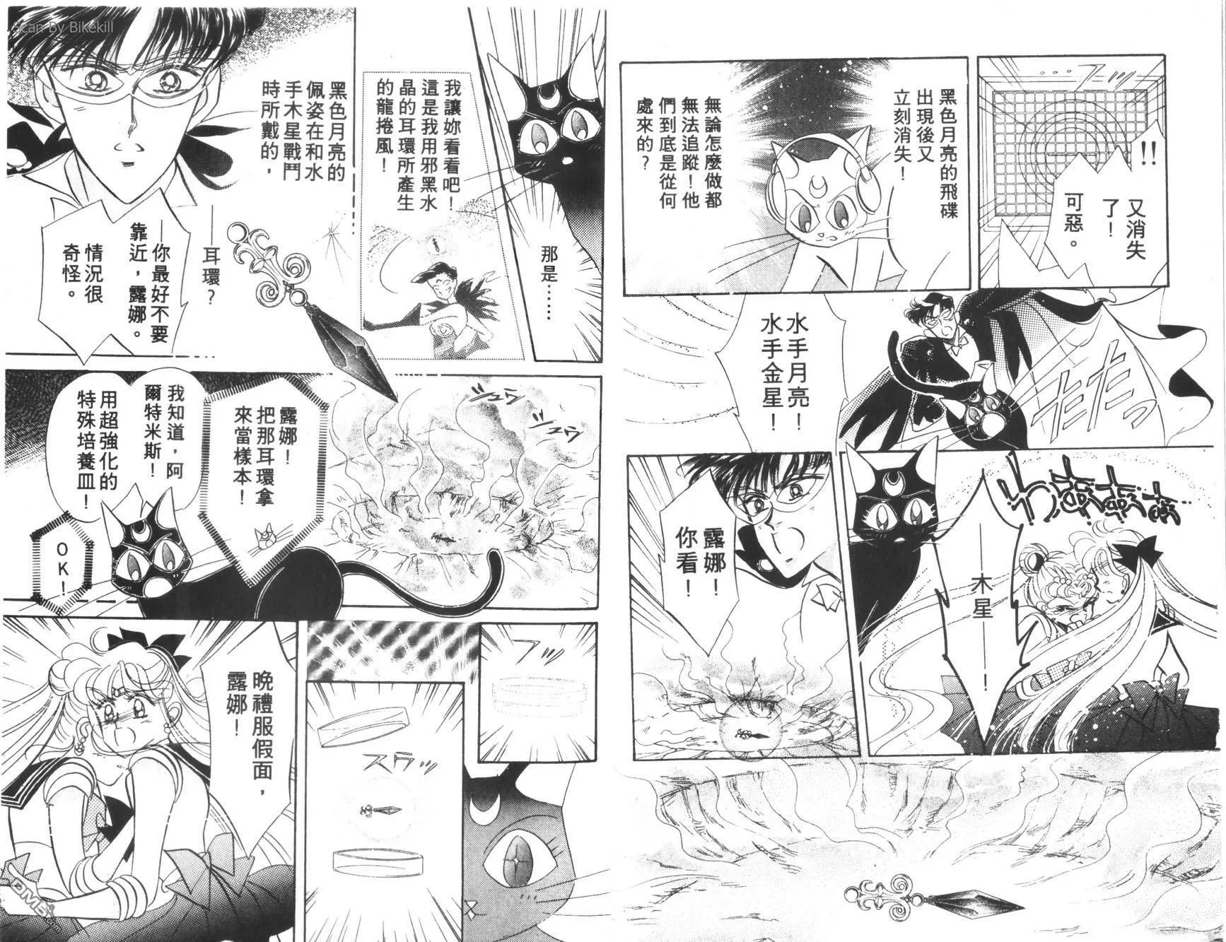第5卷  第6页