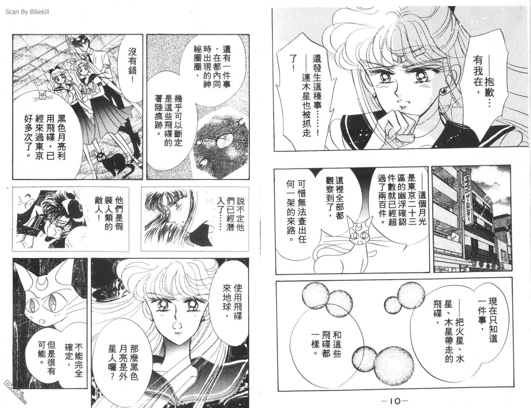 第5卷  第7页