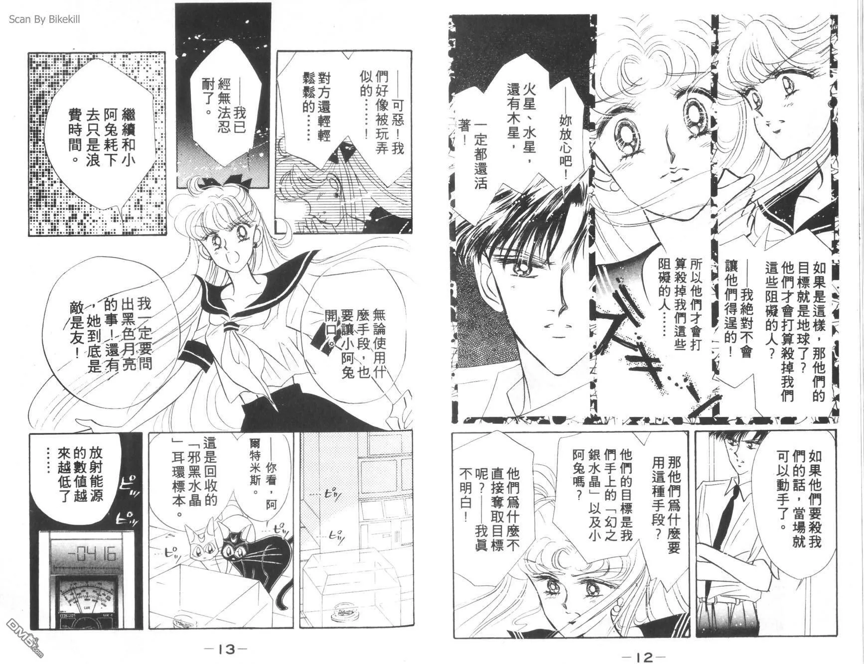 第5卷  第8页