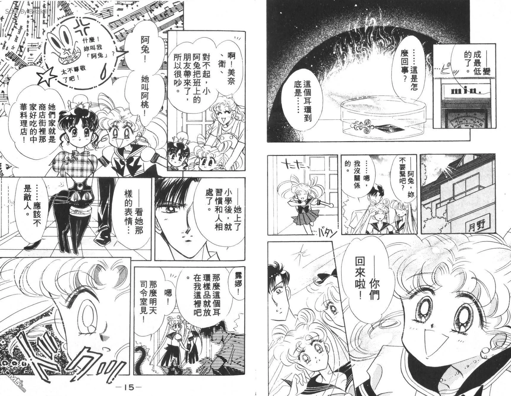 第5卷  第9页