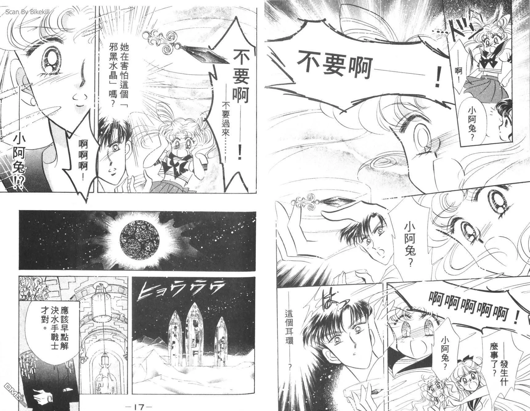 第5卷  第10页