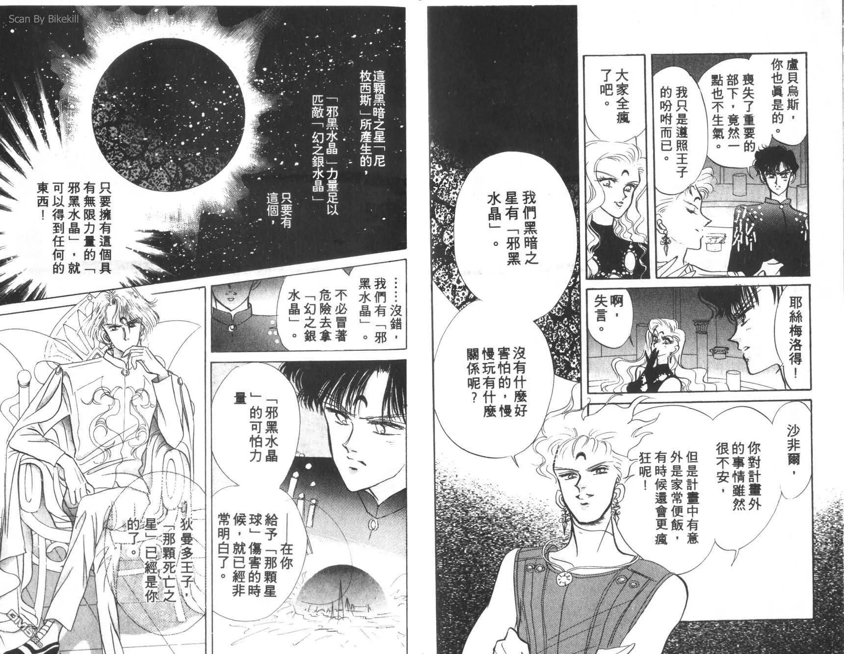 第5卷  第11页