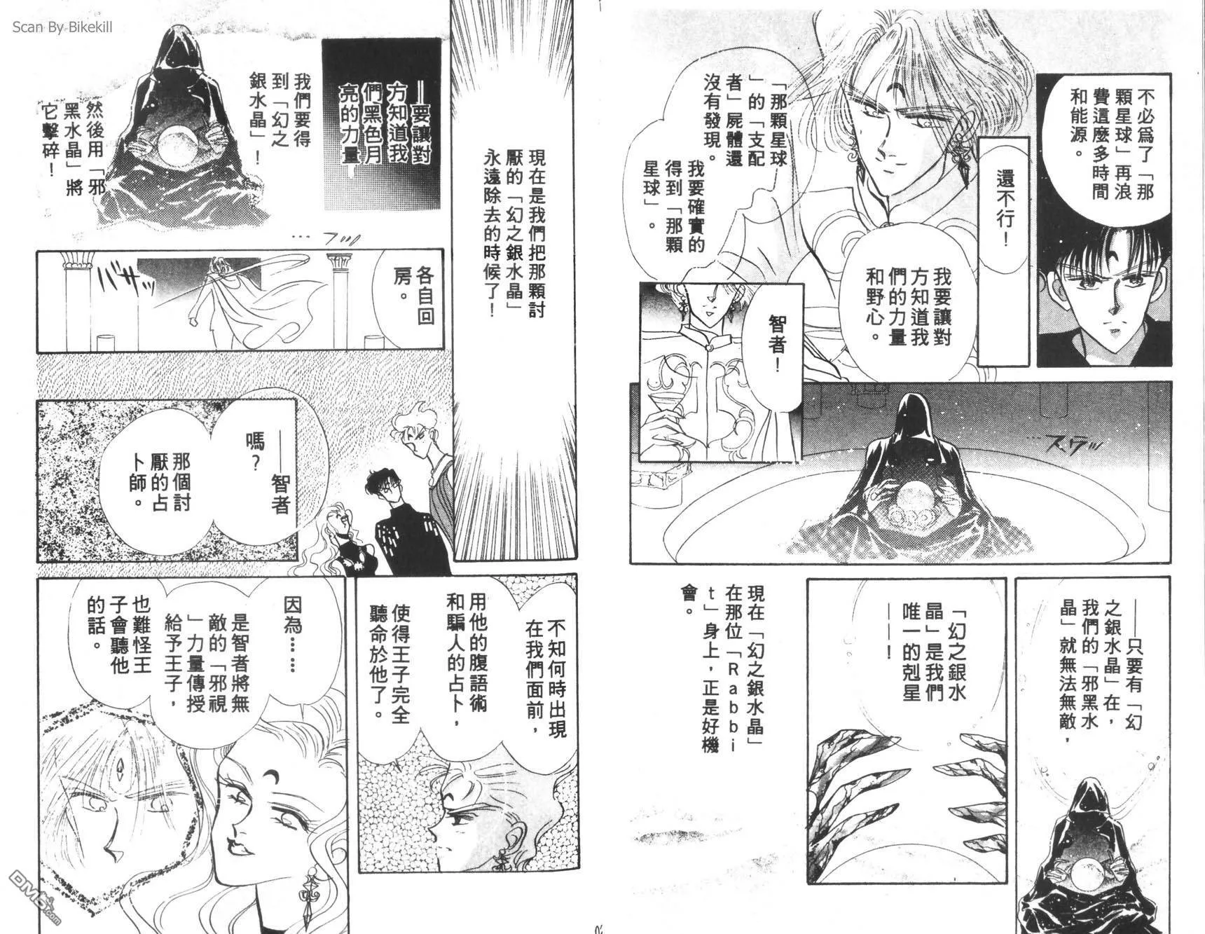 第5卷  第12页