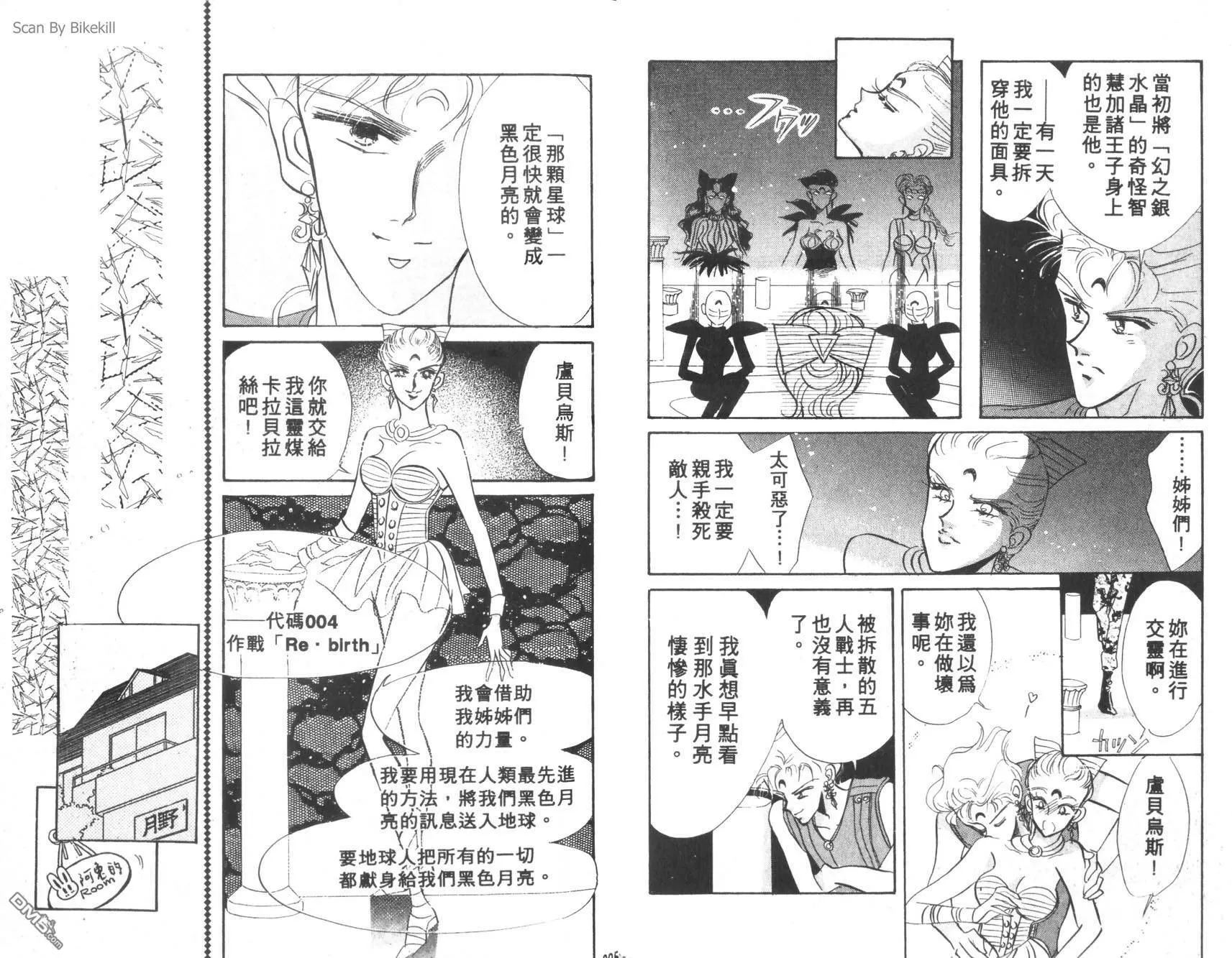 第5卷  第13页