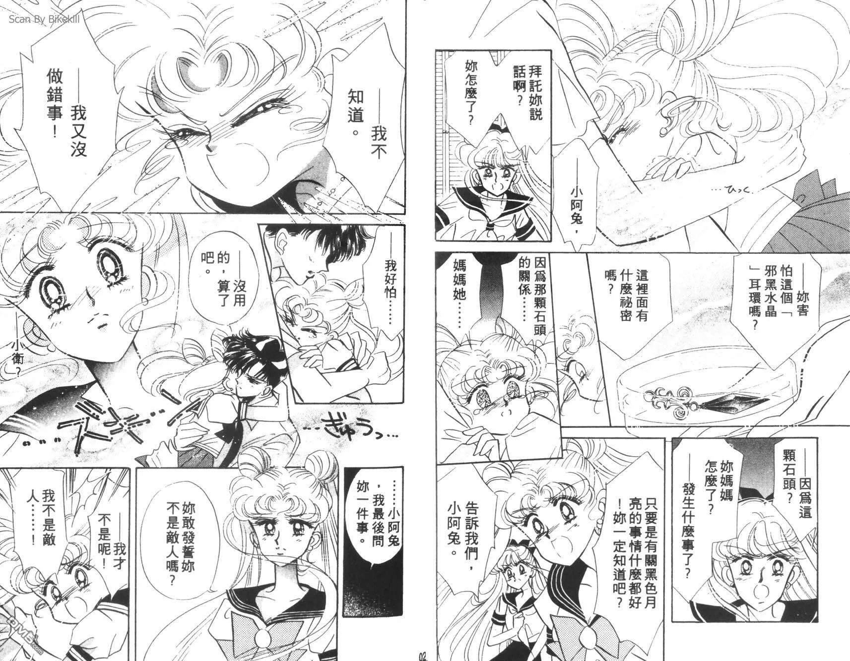 第5卷  第14页