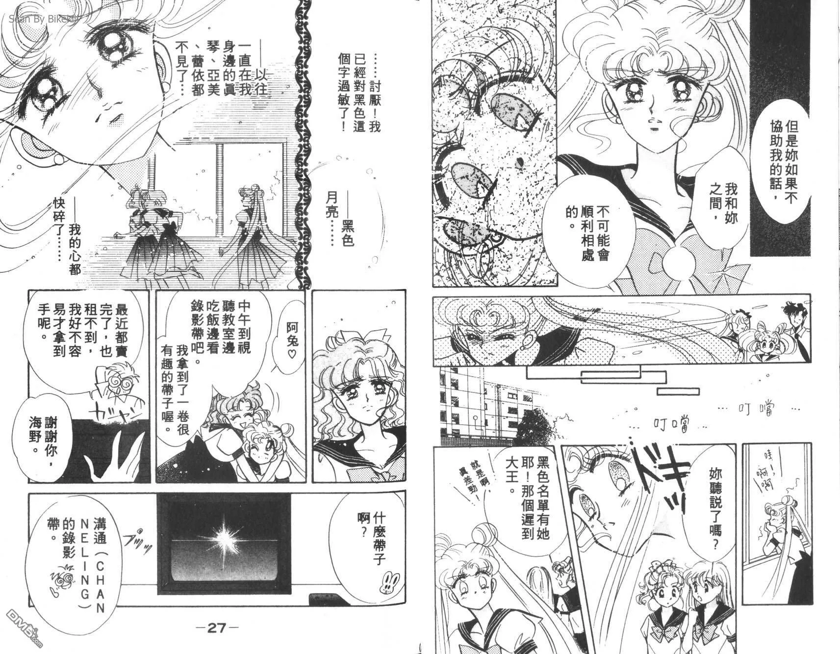 第5卷  第15页