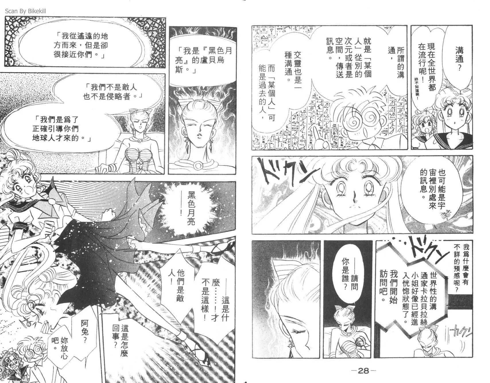 第5卷  第16页