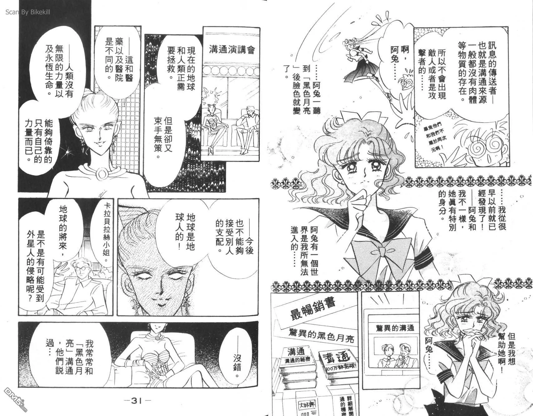 第5卷  第17页