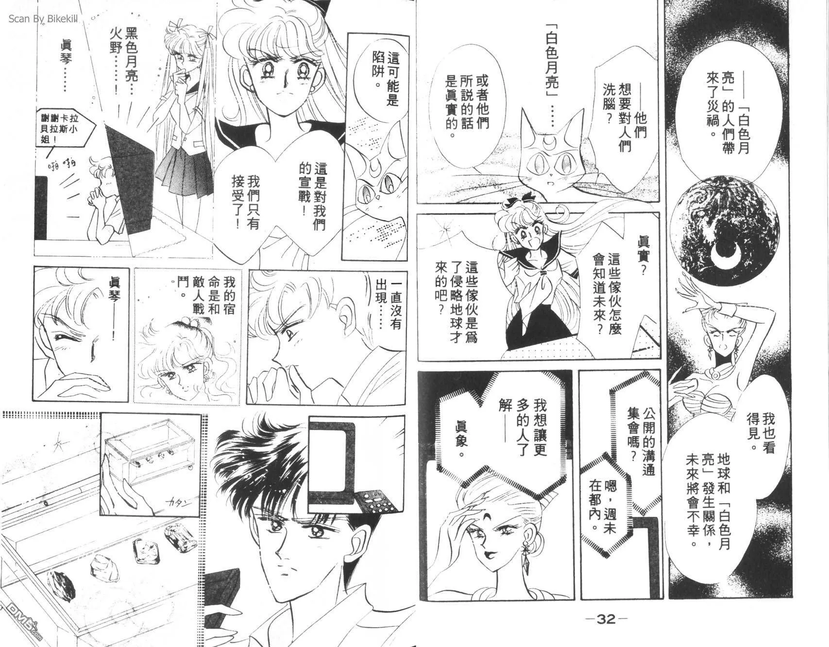 第5卷  第18页
