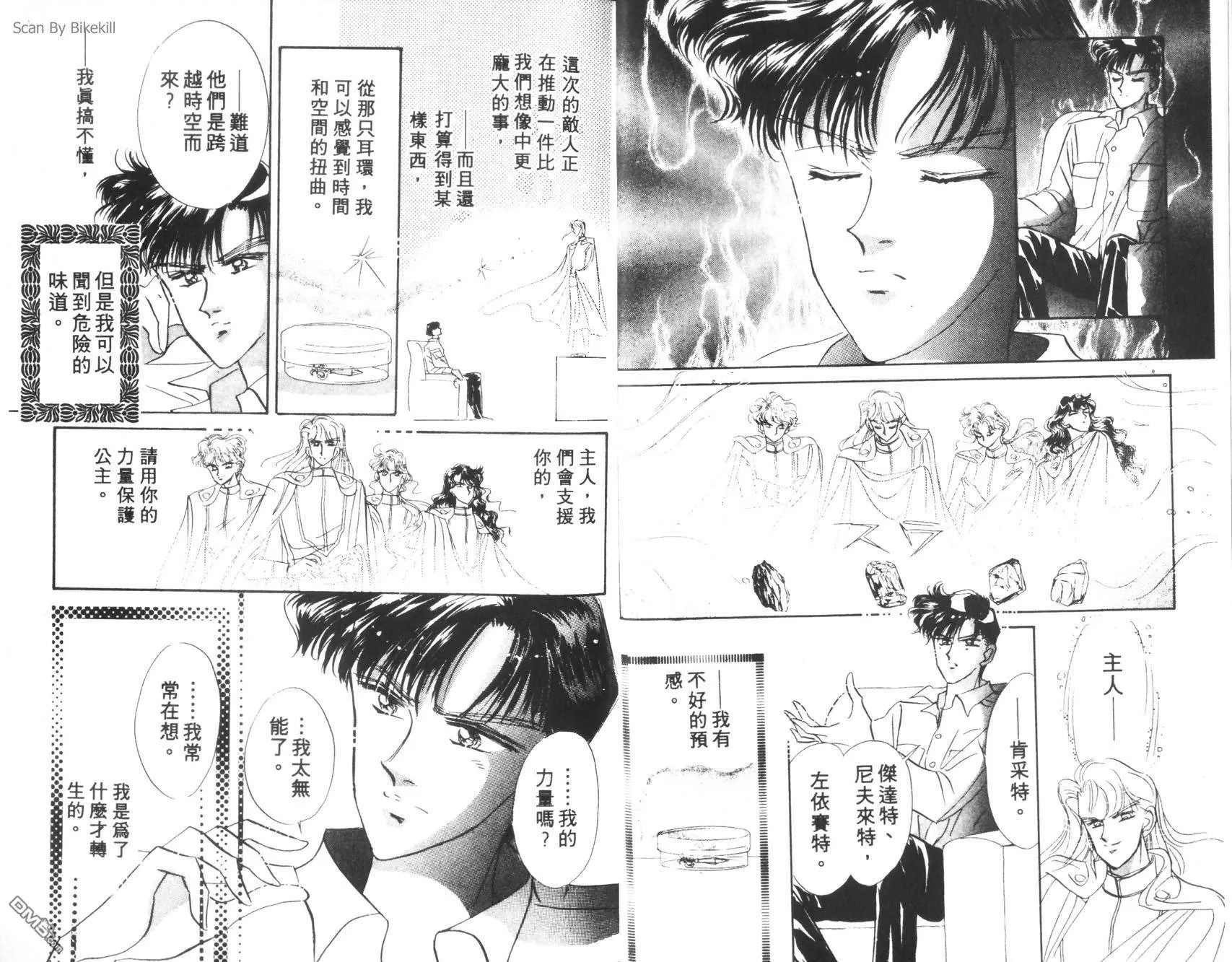 第5卷  第19页