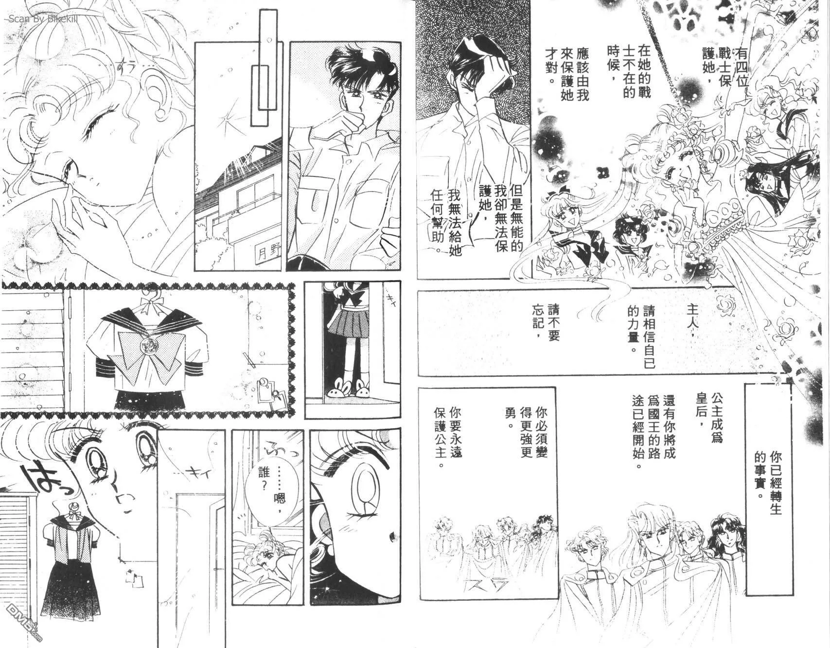 第5卷  第20页