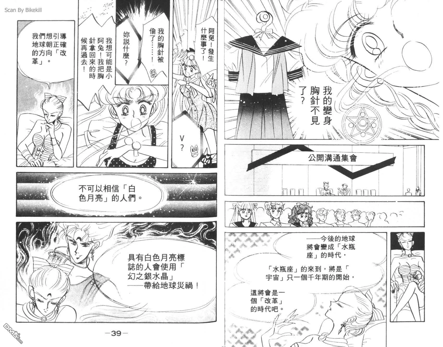第5卷  第21页