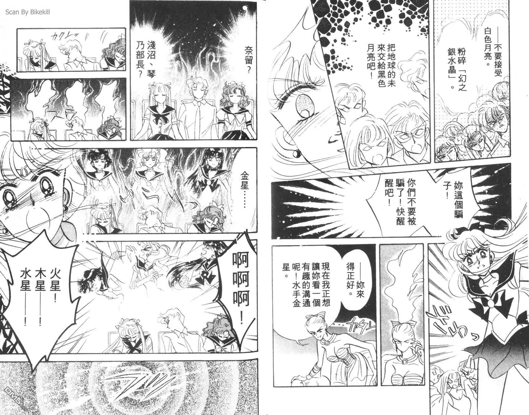 第5卷  第22页