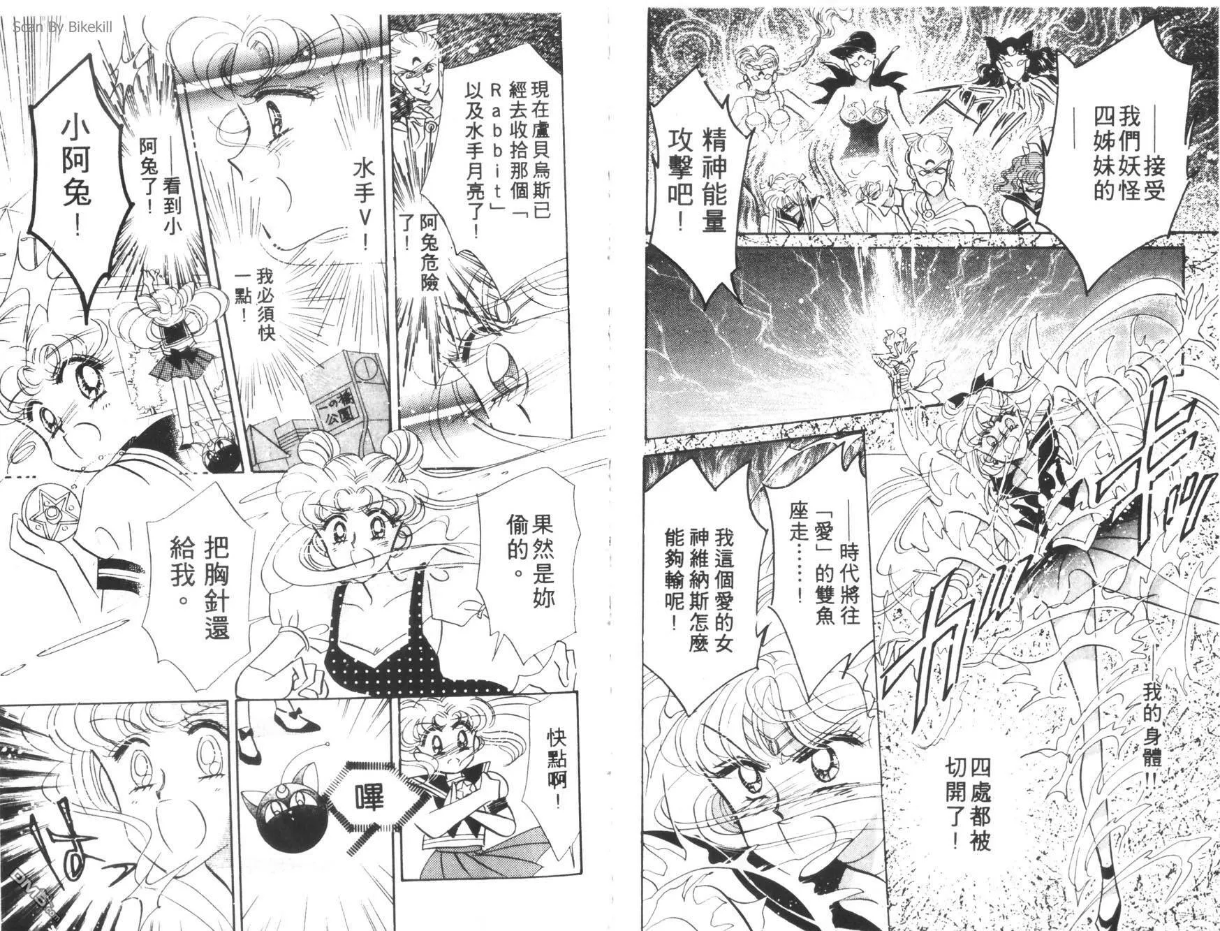 第5卷  第23页