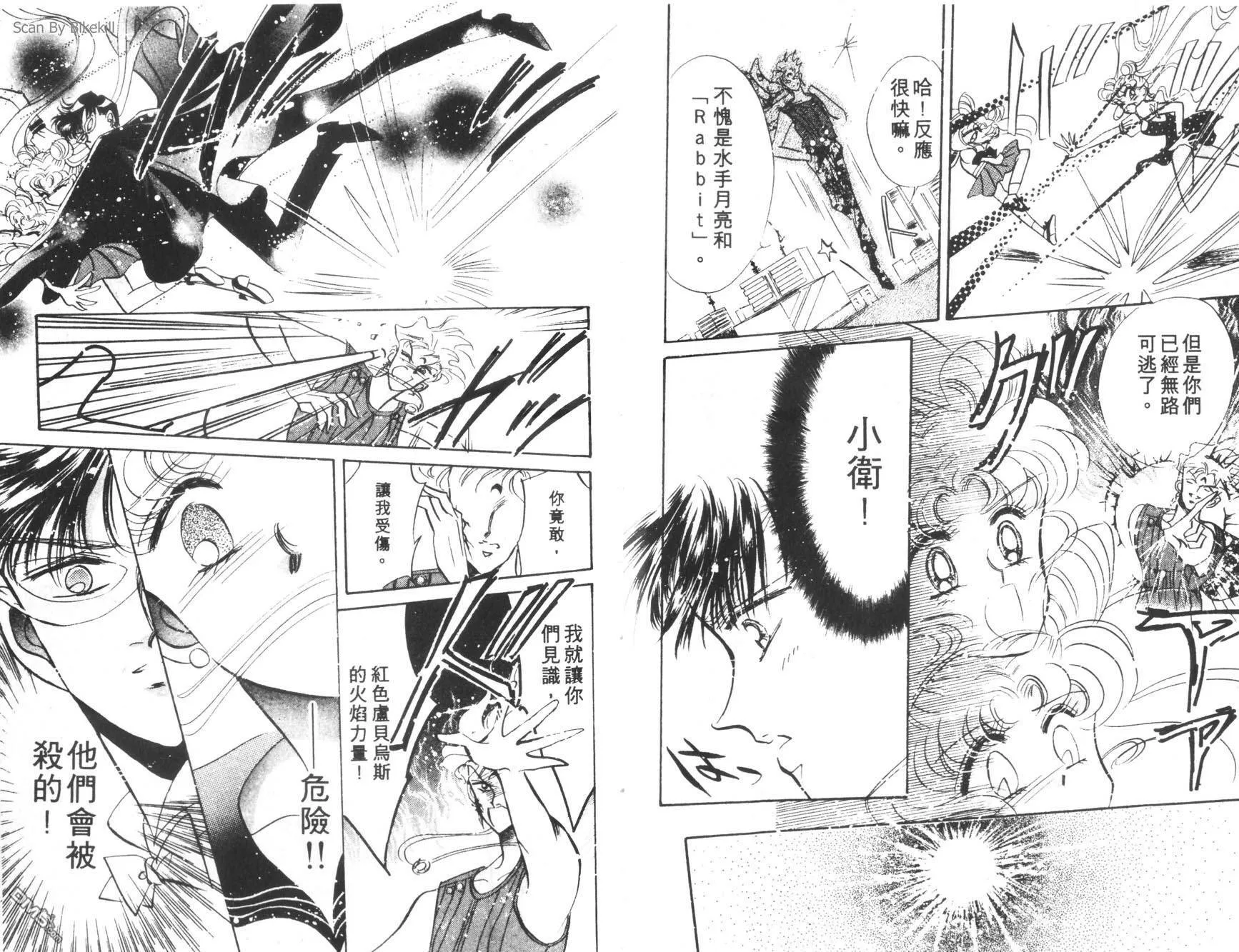 第5卷  第24页
