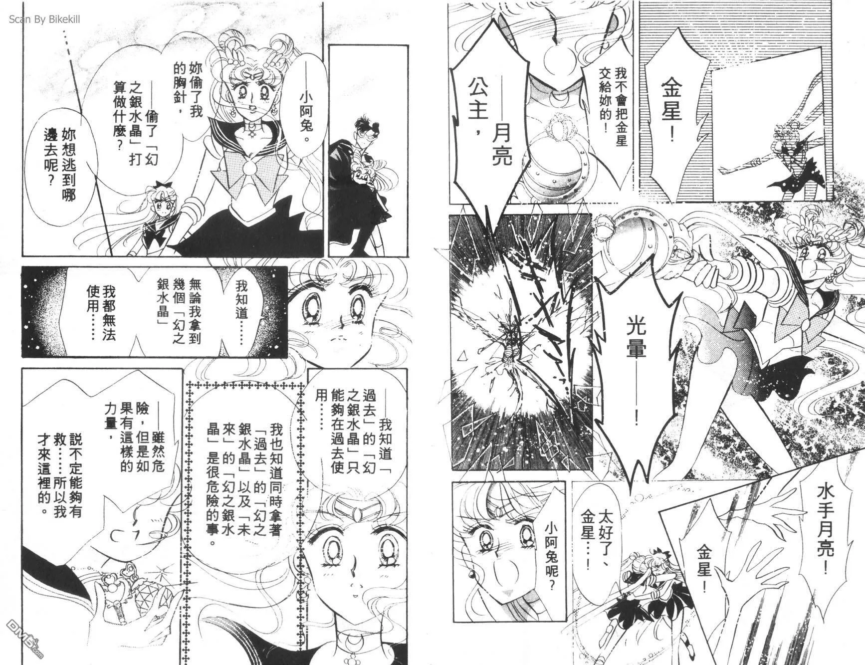 第5卷  第26页