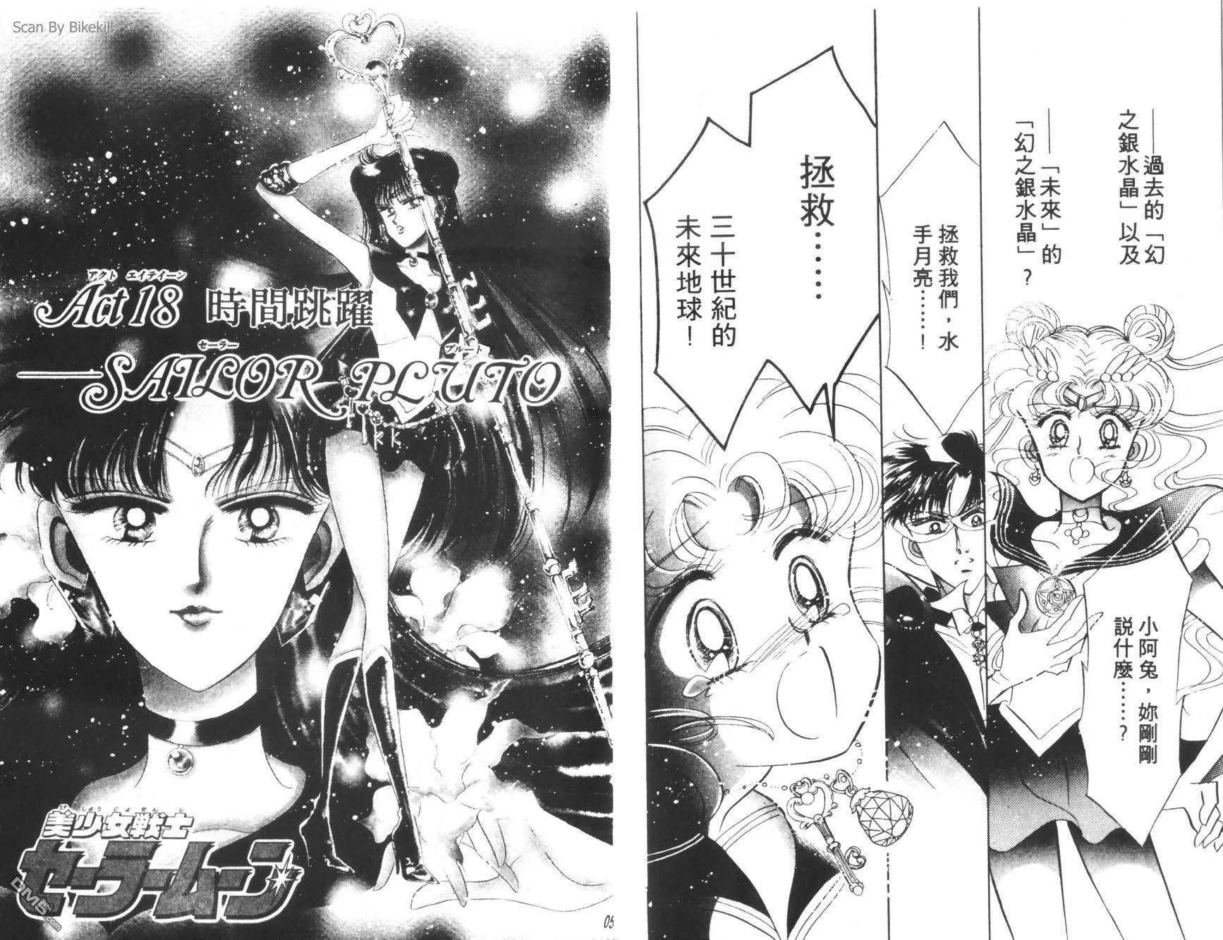 第5卷  第27页
