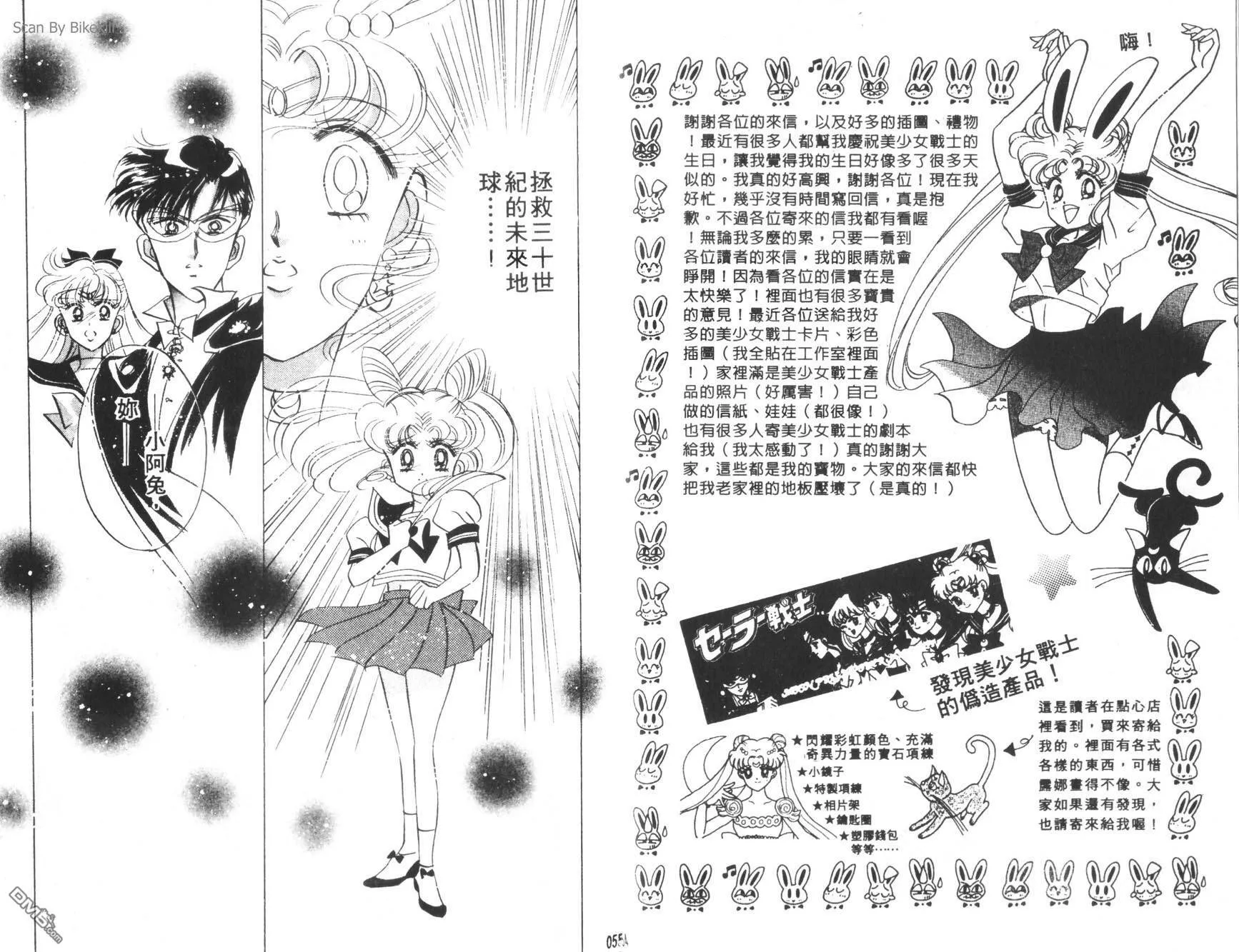 第5卷  第28页