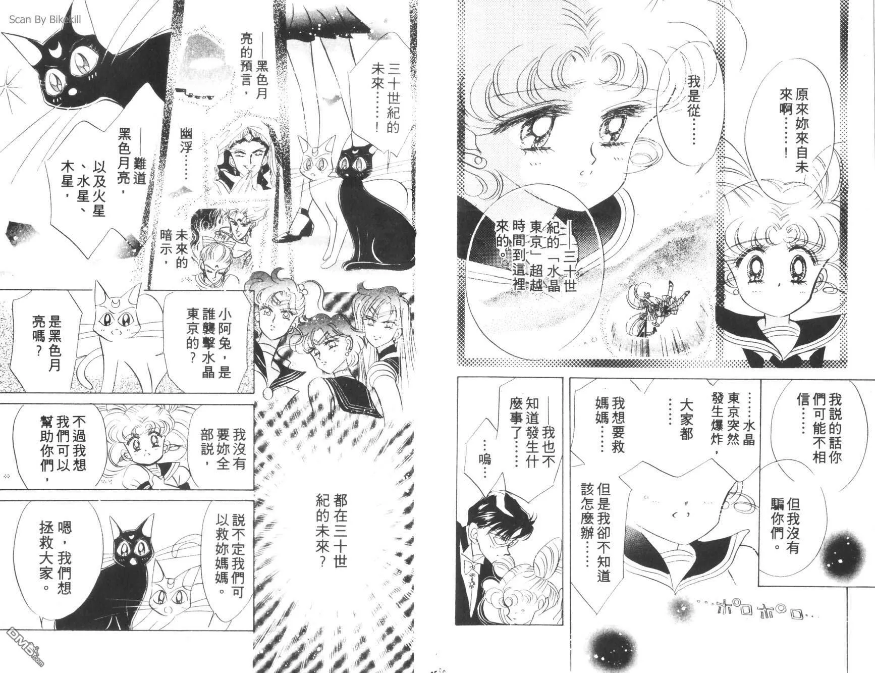 第5卷  第29页