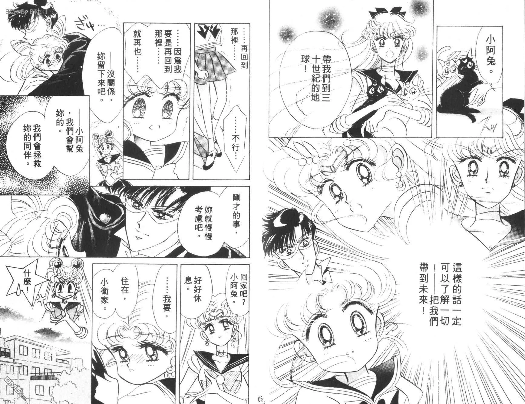 第5卷  第30页