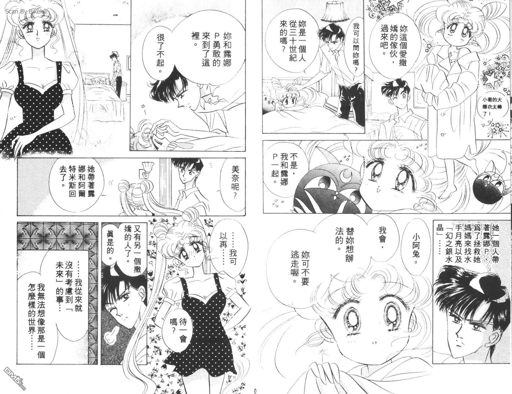 第5卷  第31页