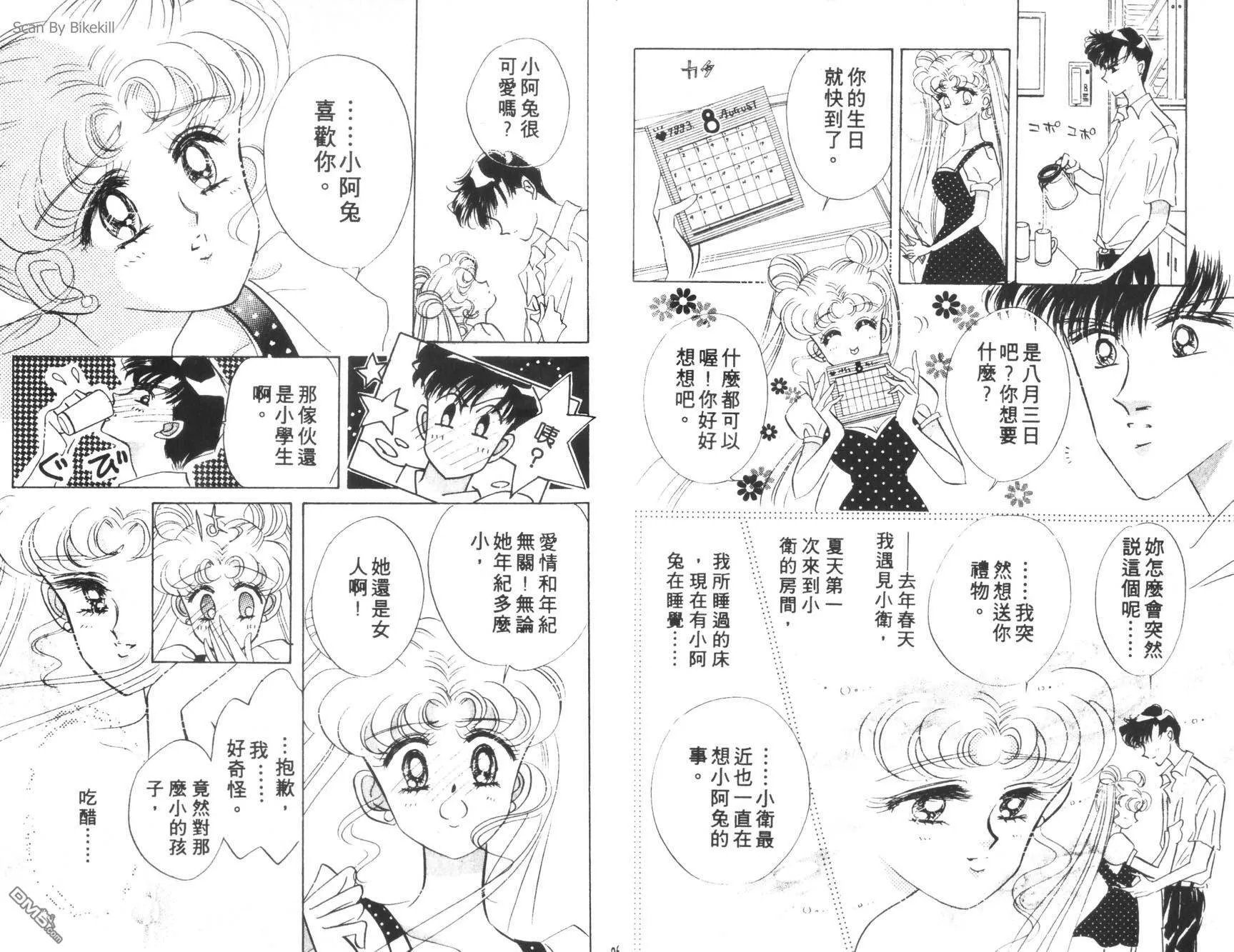 第5卷  第32页