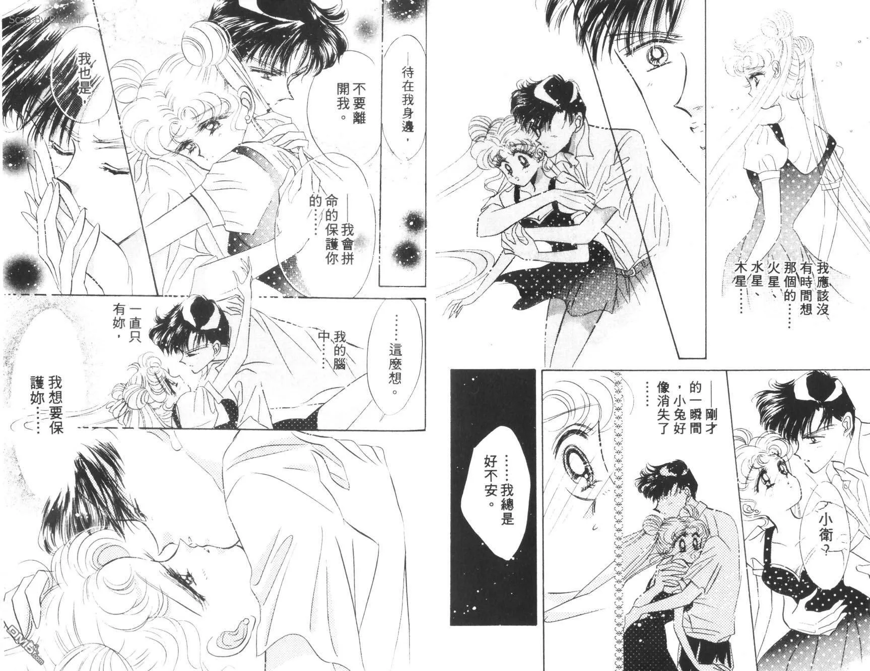 第5卷  第33页