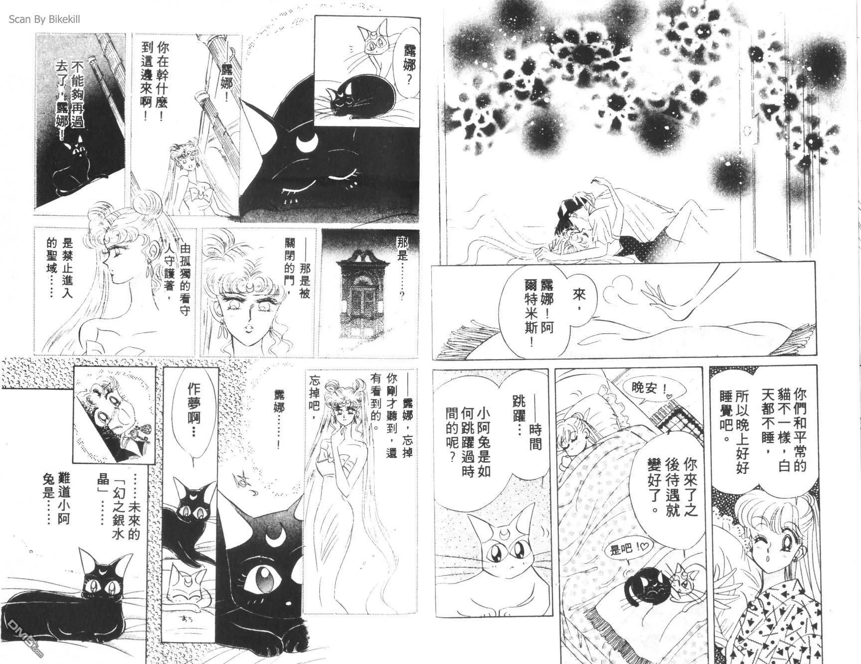 第5卷  第34页