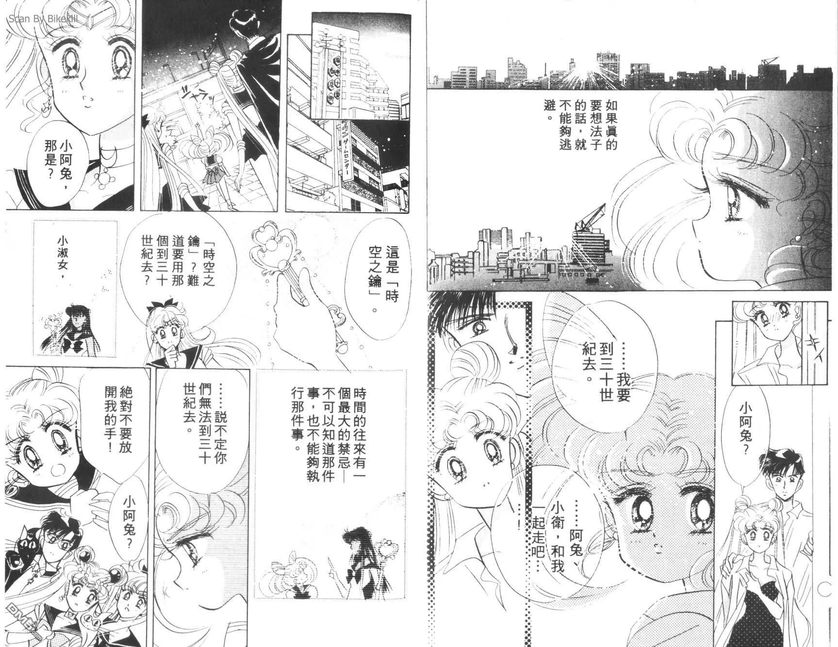 第5卷  第35页