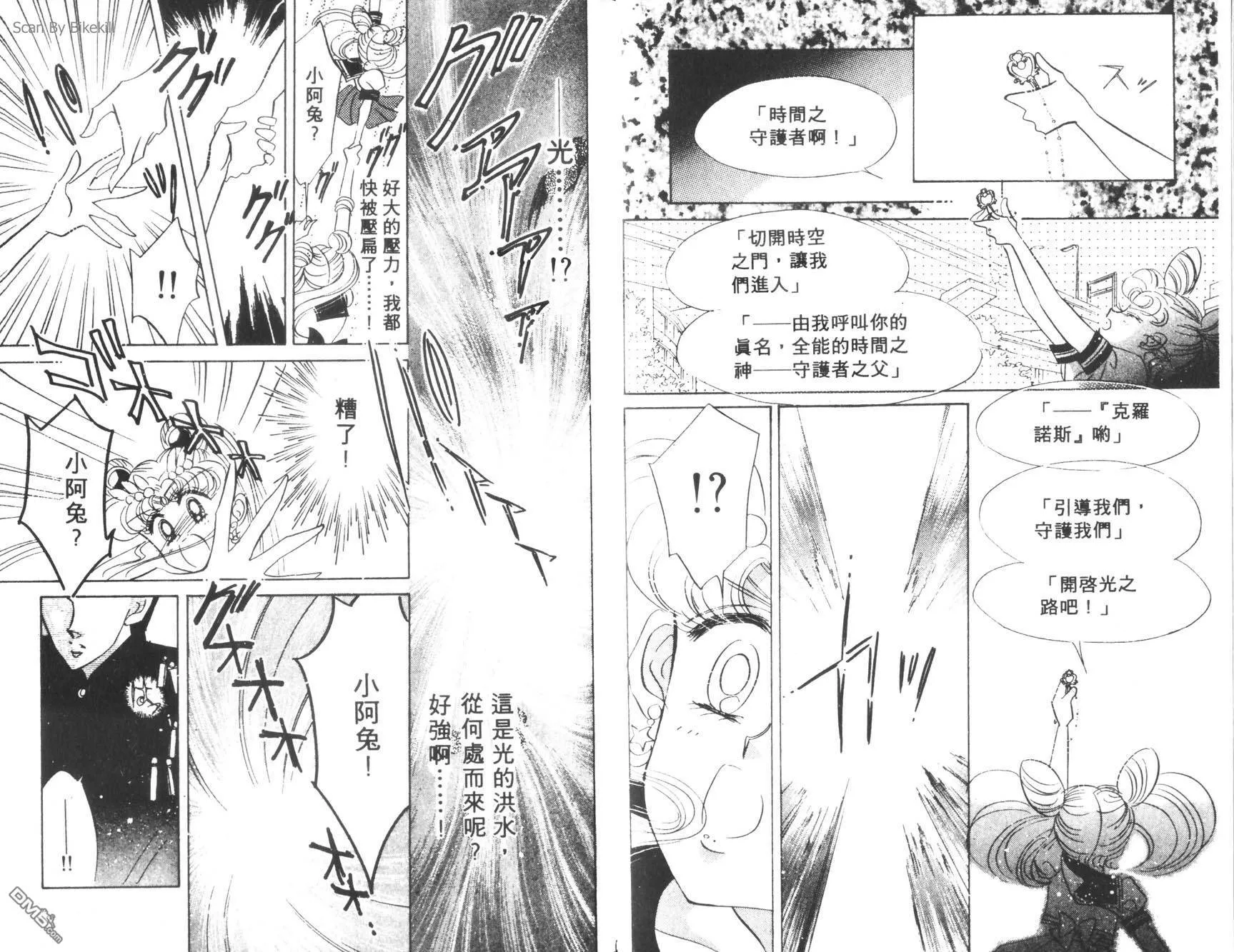 第5卷  第36页