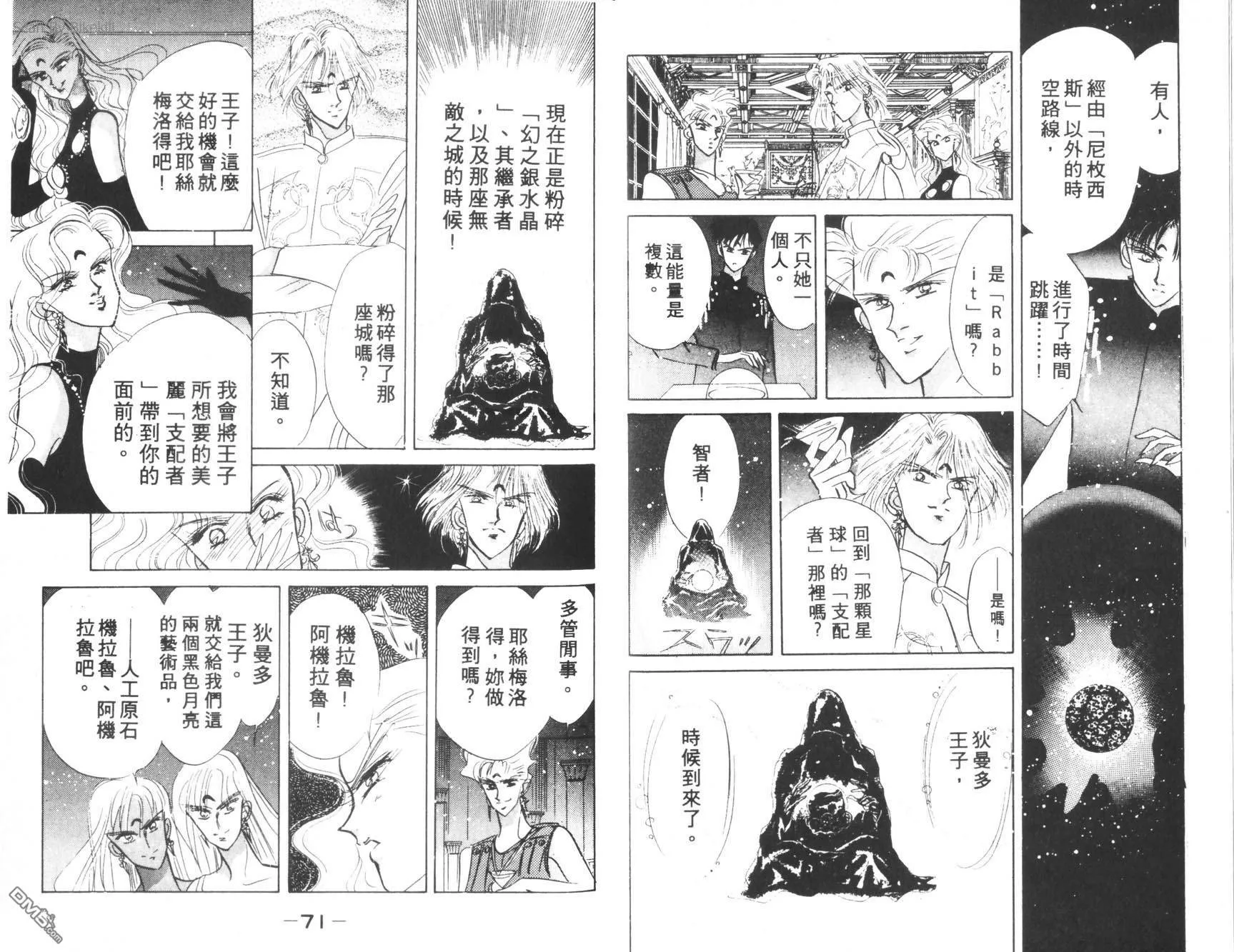 第5卷  第37页