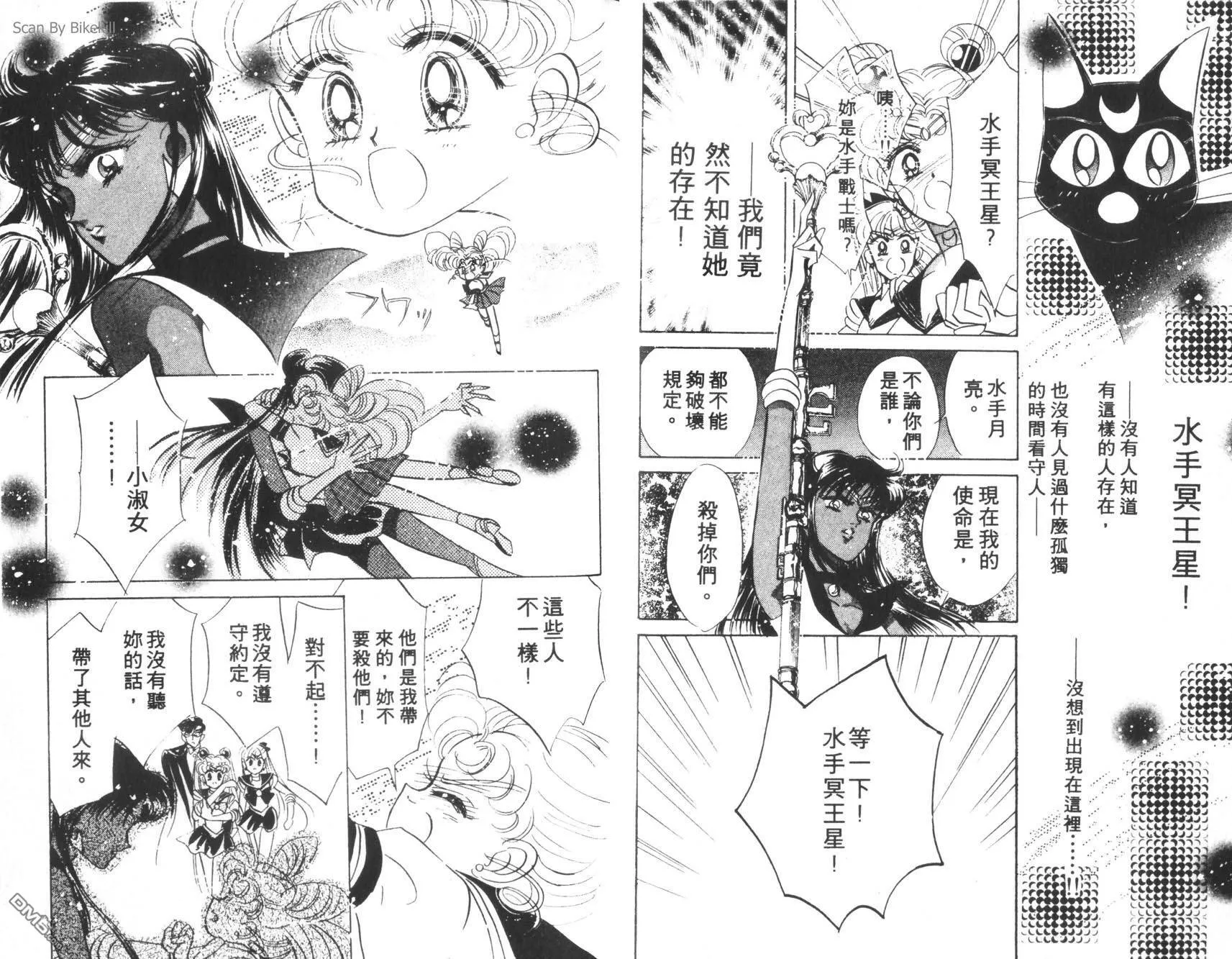 第5卷  第40页