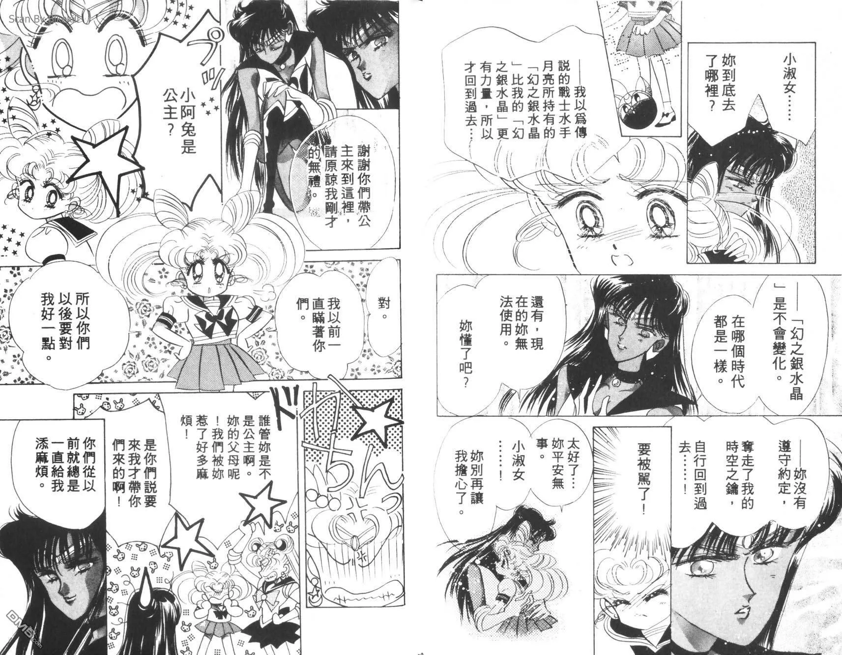 第5卷  第41页
