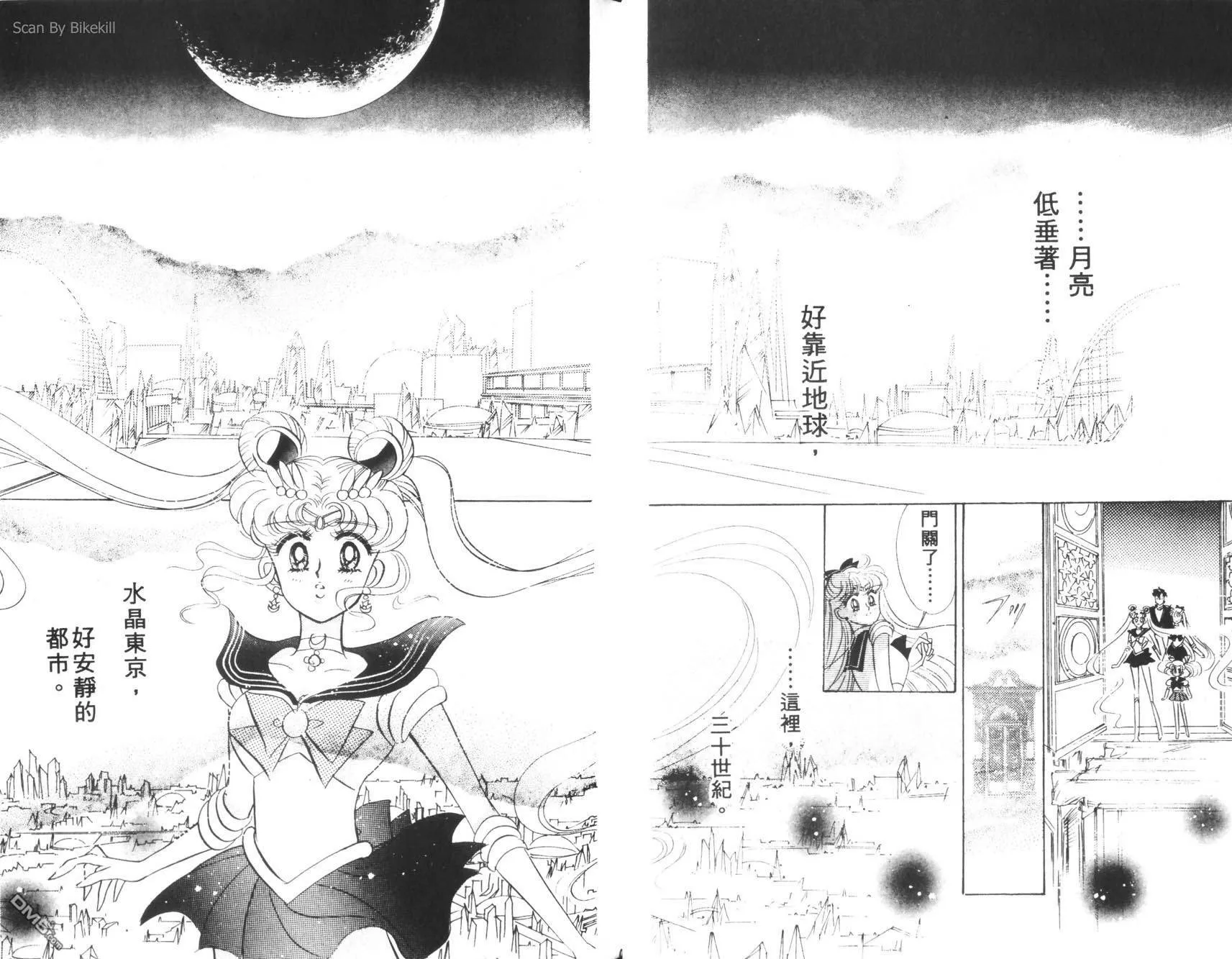 第5卷  第43页
